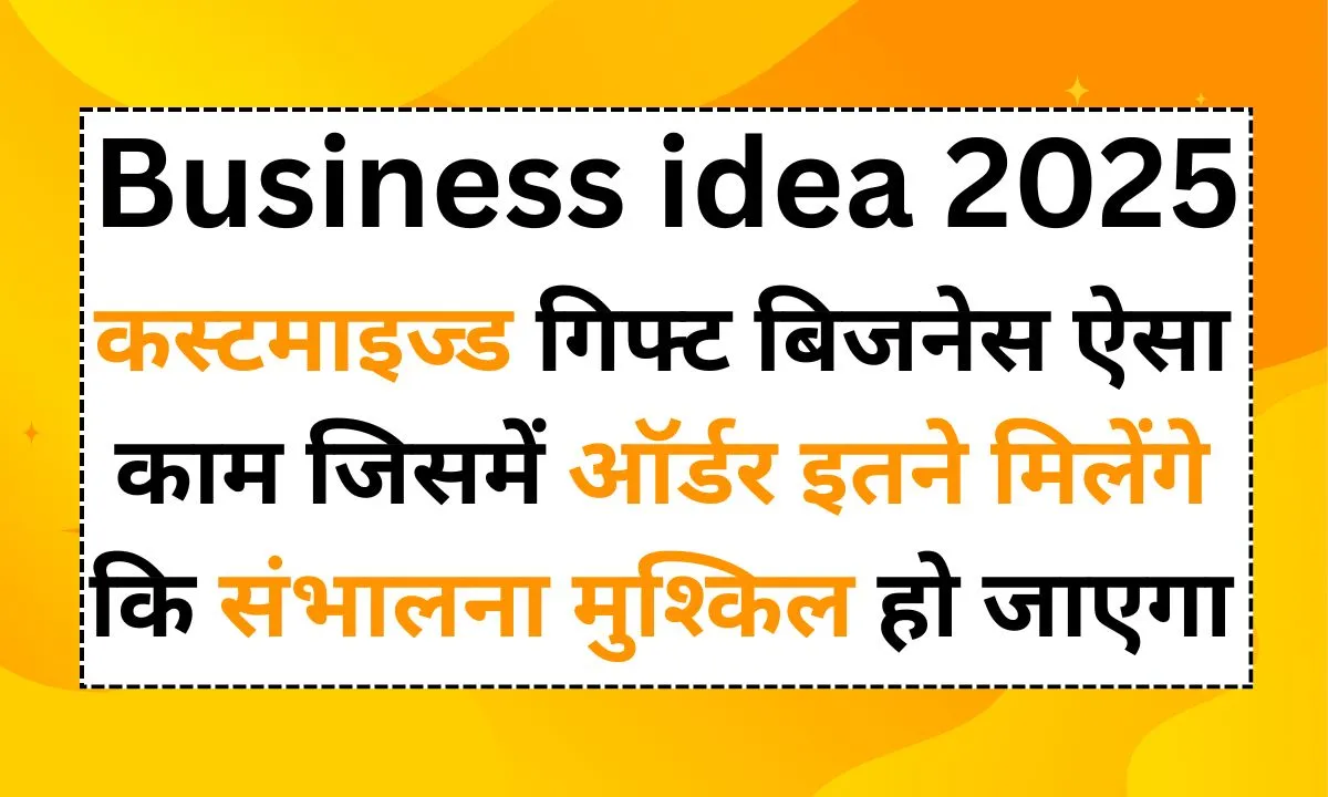 Business Idea 2025