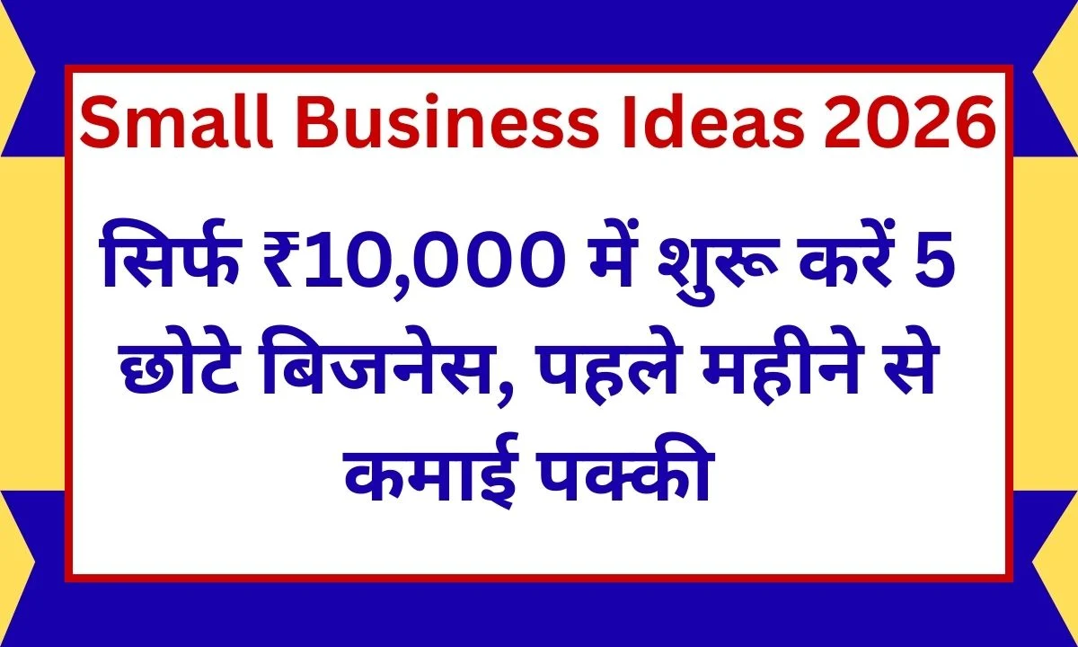 Small Business Ideas 2026