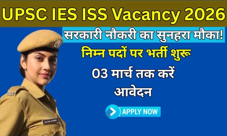 UPSC IES ISS Vacancy 2026